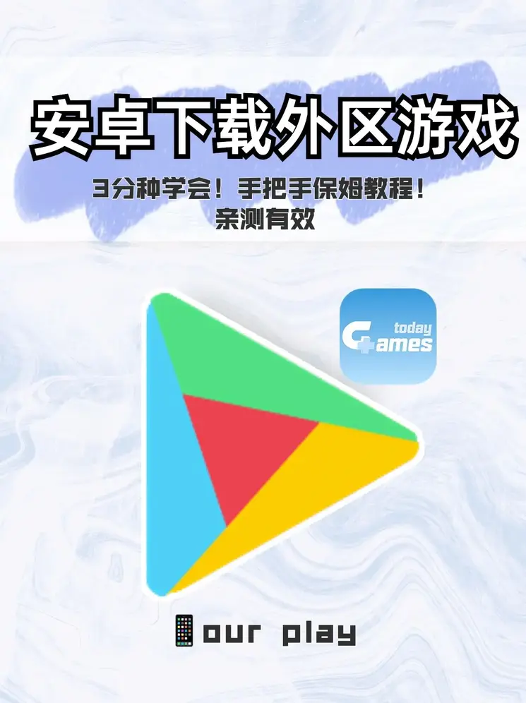 泛亚电竞合作截图0