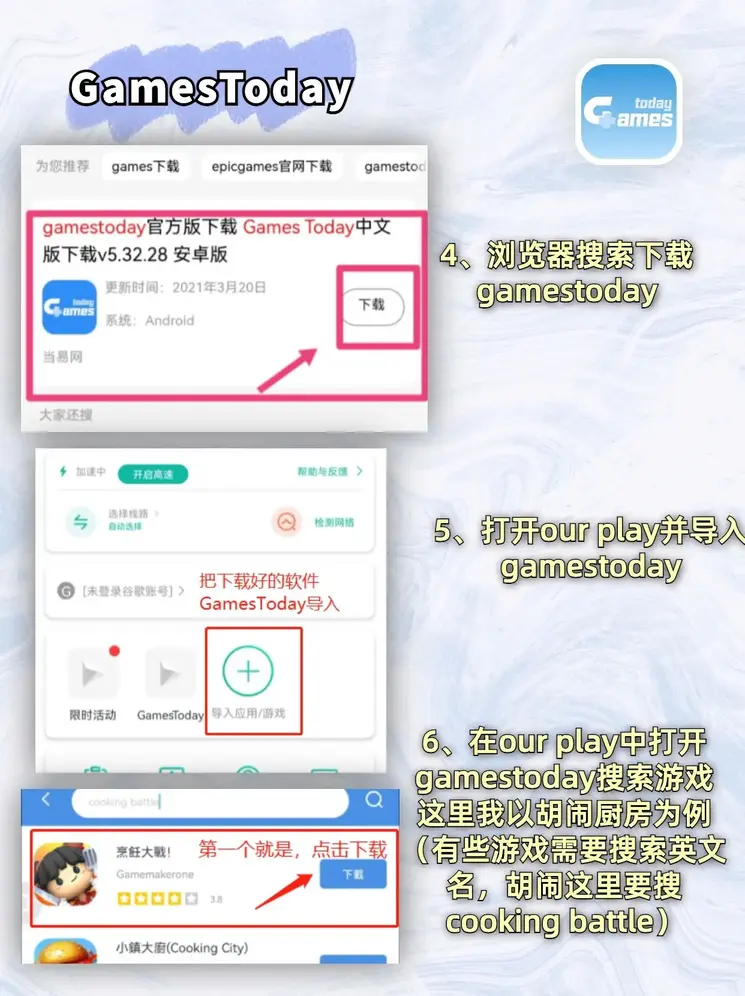 泛亚电竞合作截图2