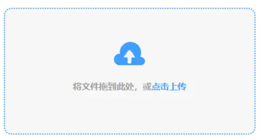 泛亚电竞合作使用讲解 - 添加文件